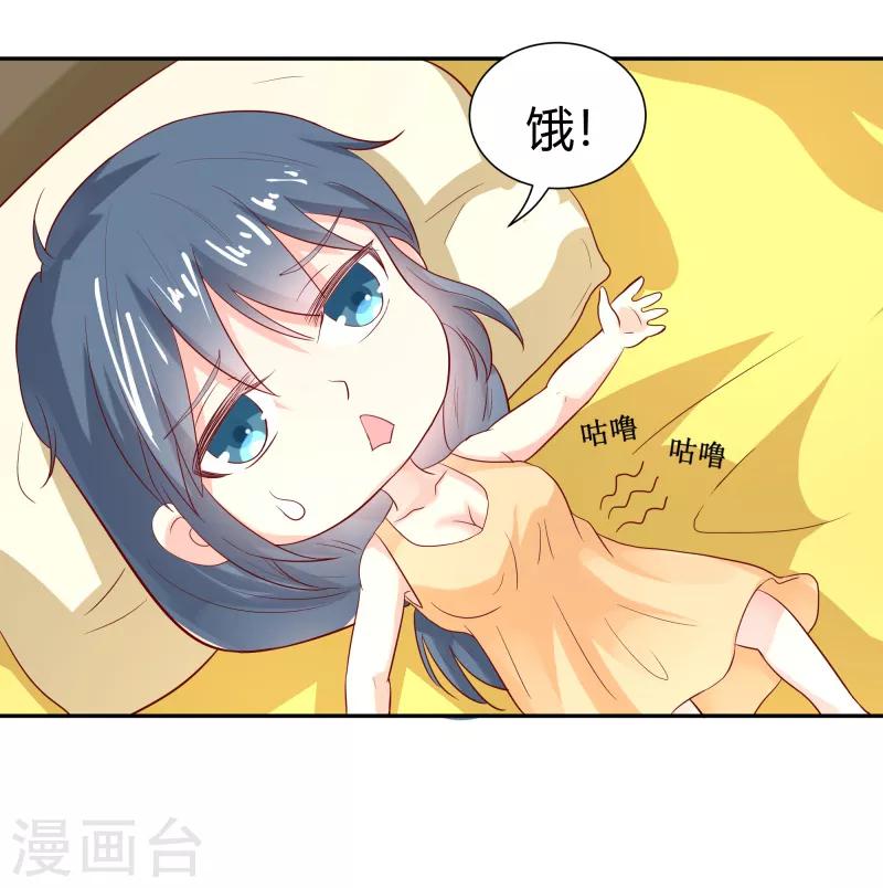 第二部第28话 赤裸裸的鸿门宴啊26