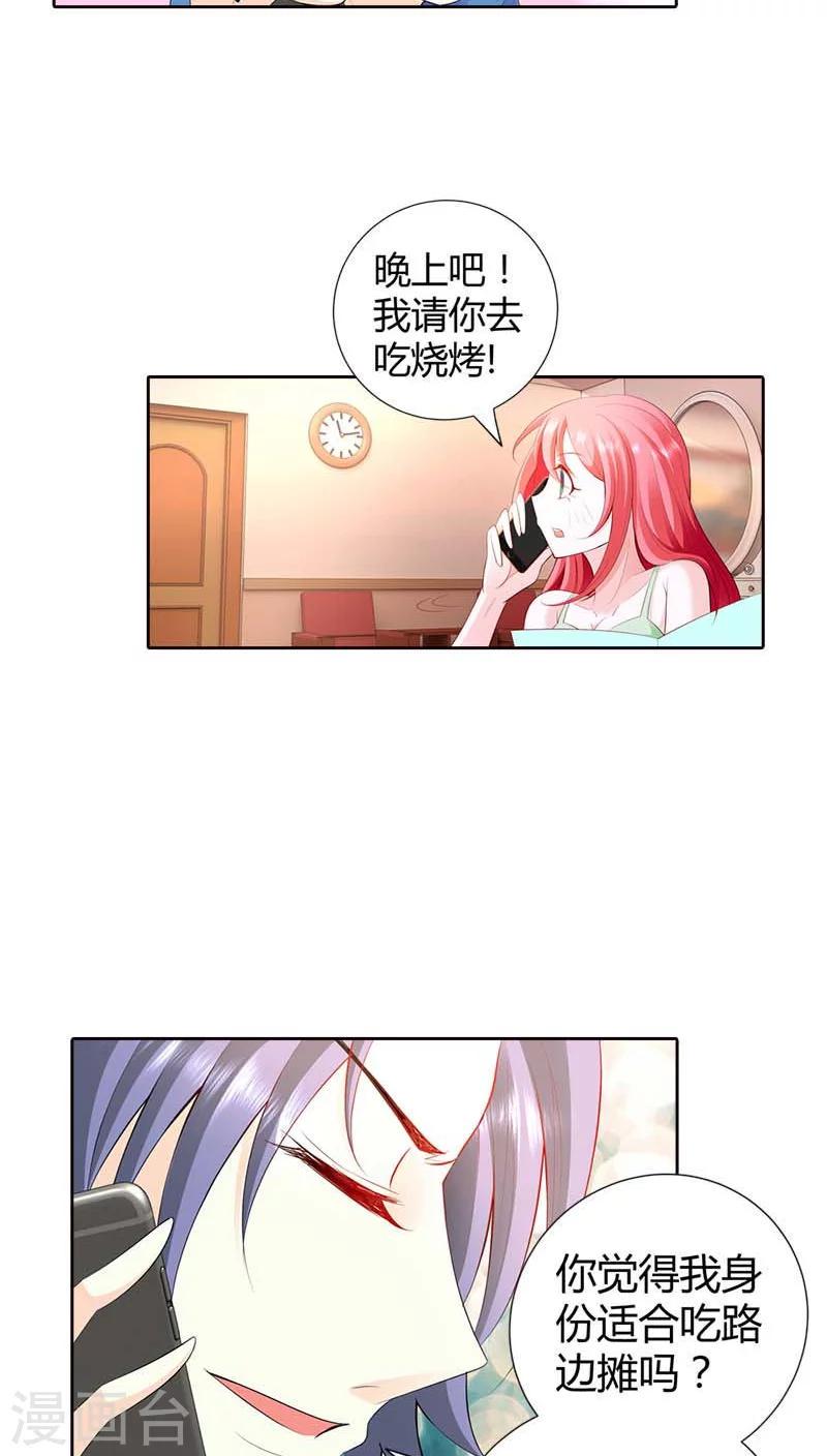 第59话 这日子什么时候是个头13
