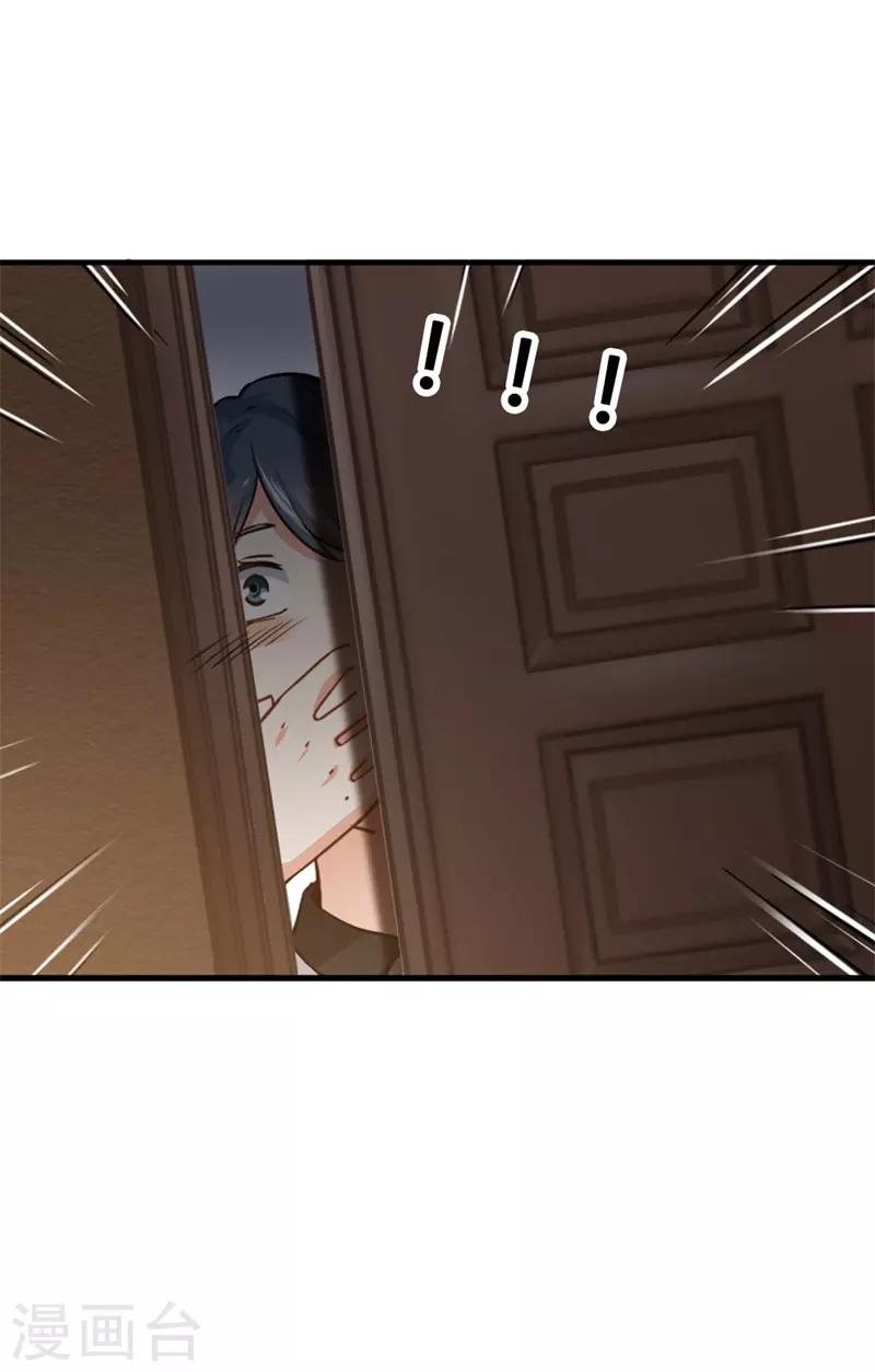 第二部第1话 新婚之夜竟然……13