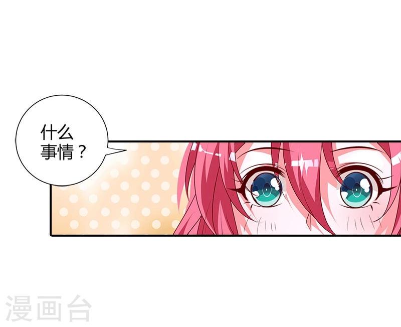 第98话 你们什么关系11