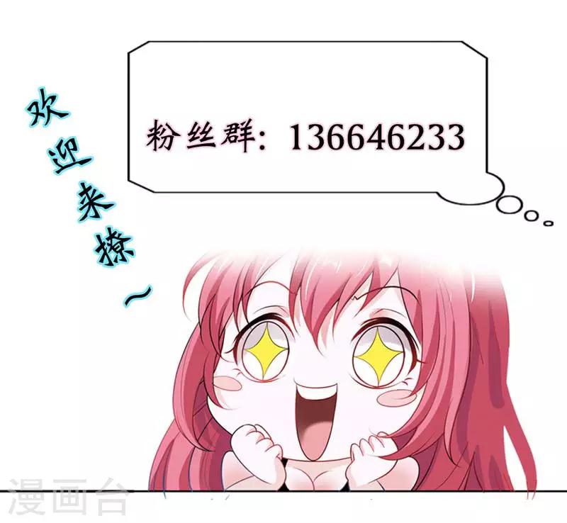 第6话 我不要嫁给他15