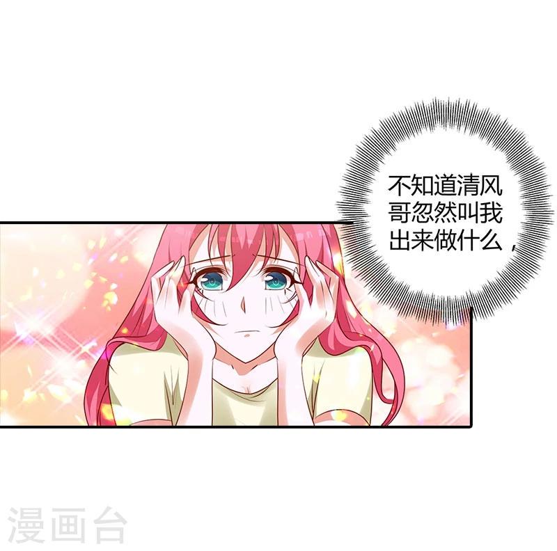 第98话 你们什么关系4