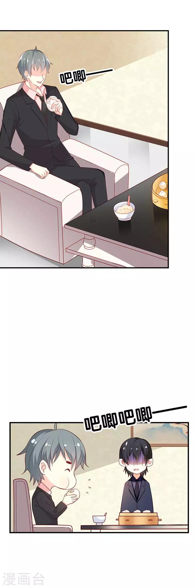 第二部第57话 阴谋2