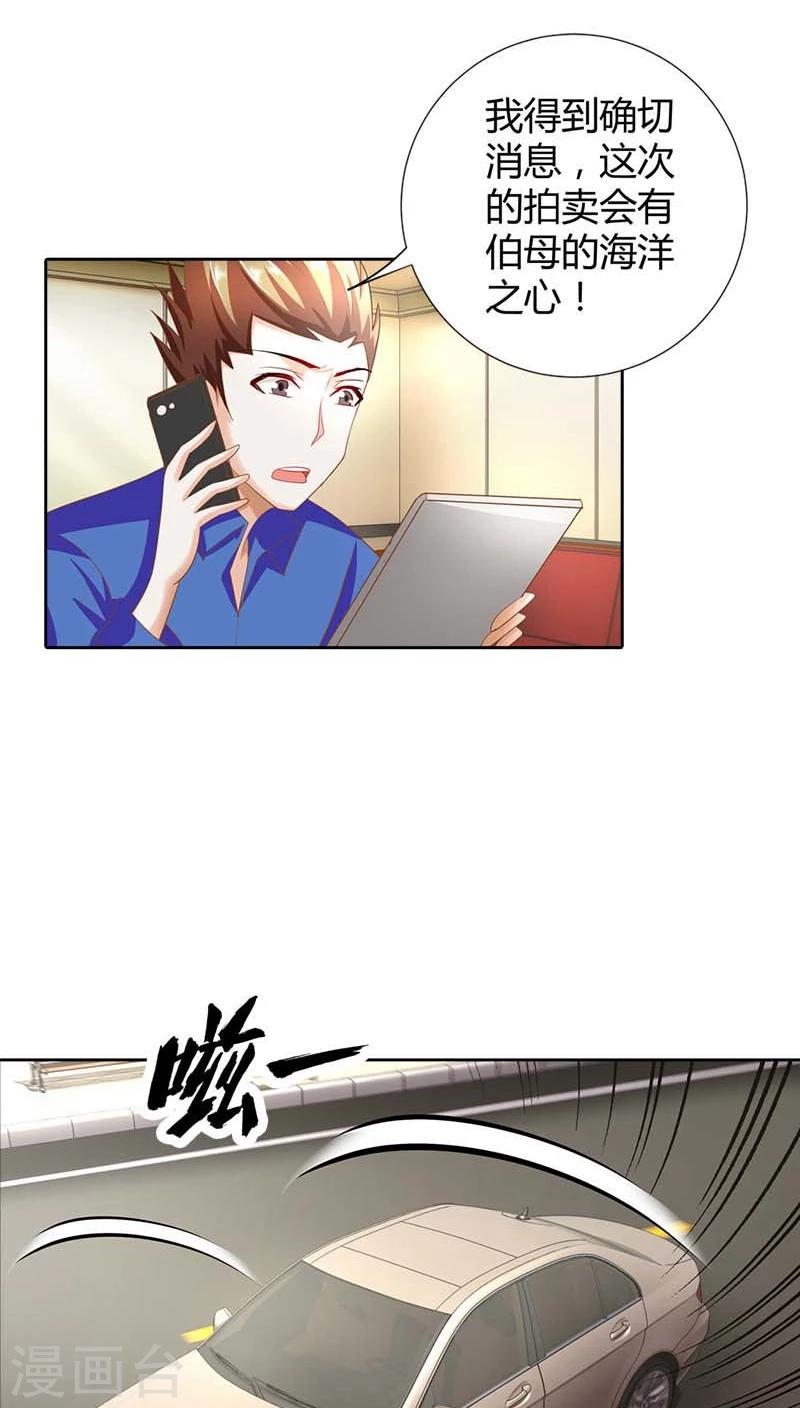 第49话 丫头，你醒了？18
