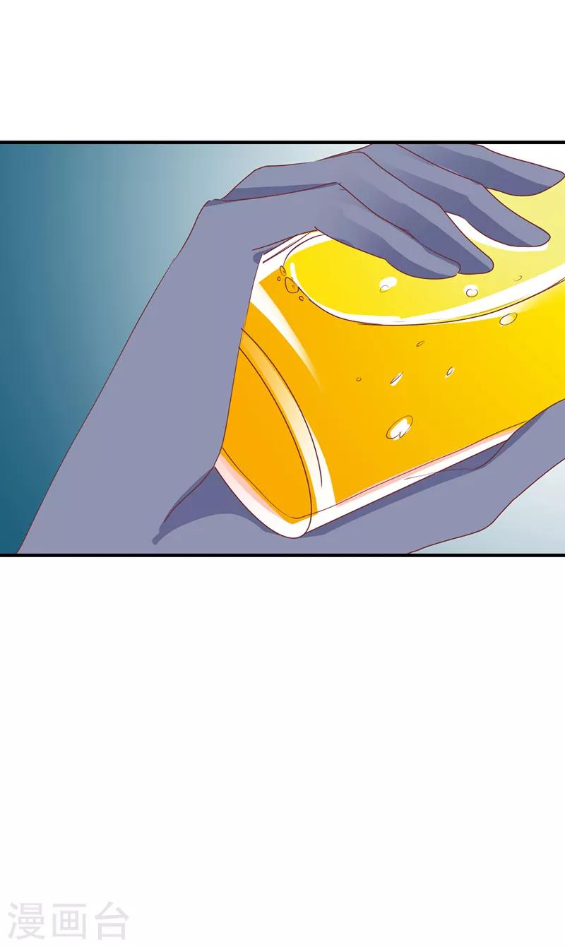 第二部第21话 真是不死心的人36