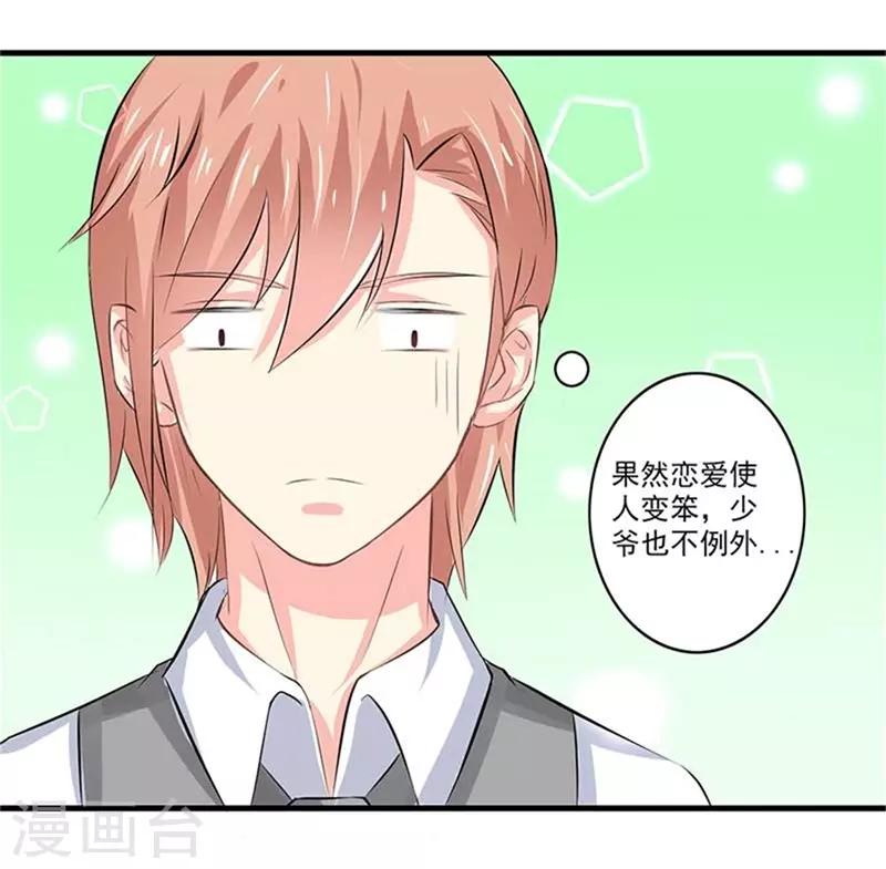第二部第48话 翻家农奴把歌唱5