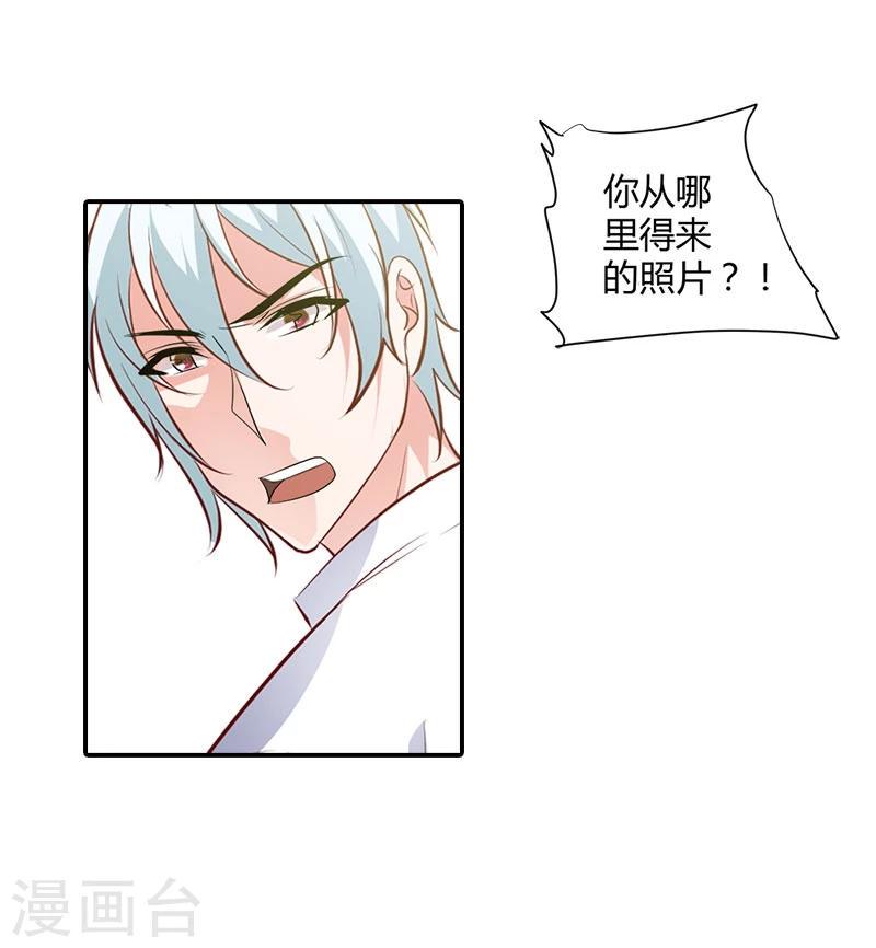 第98话 你们什么关系26