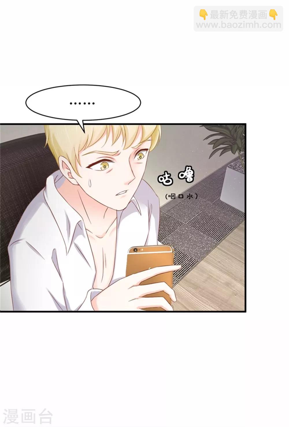 第二部第54话 人是会变的7