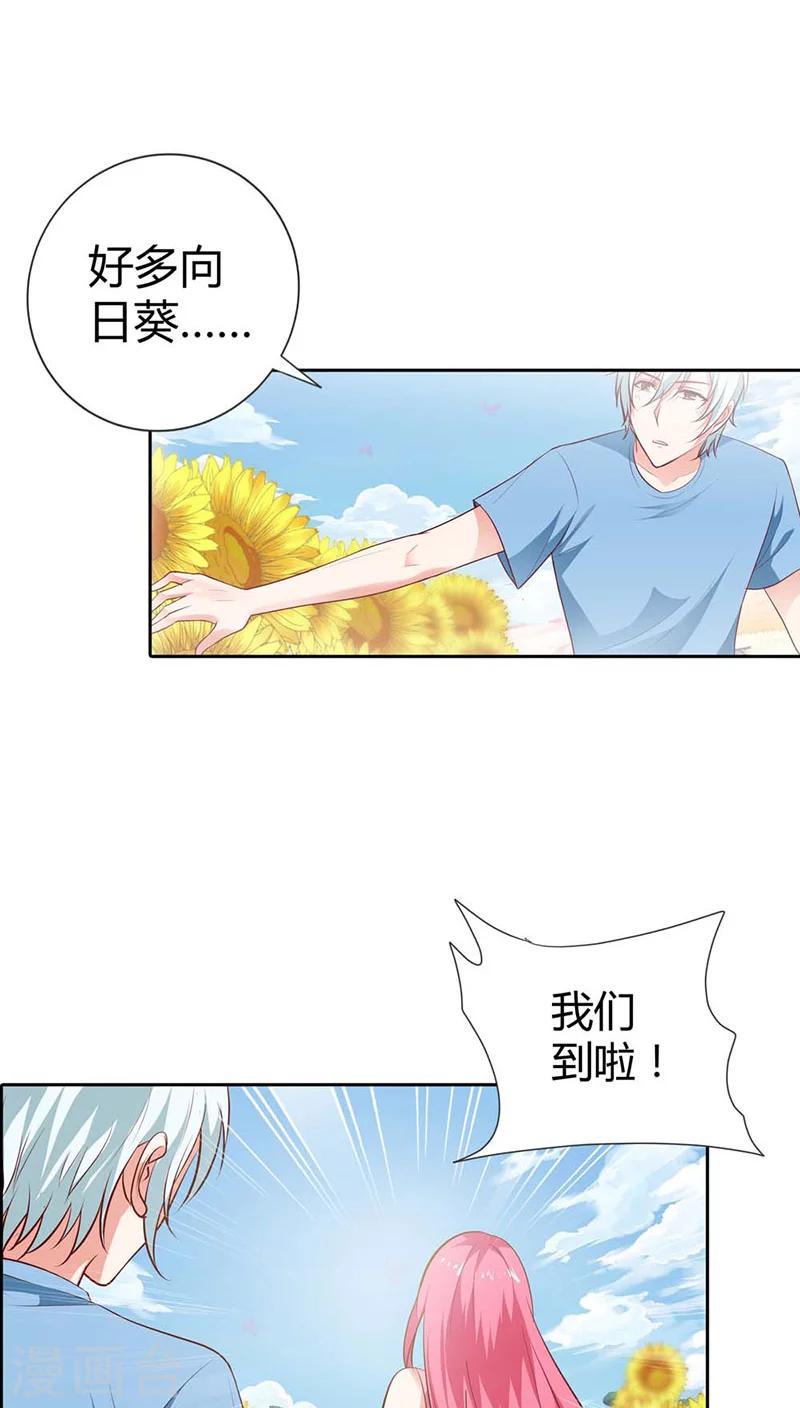 第87话 原来是梦6