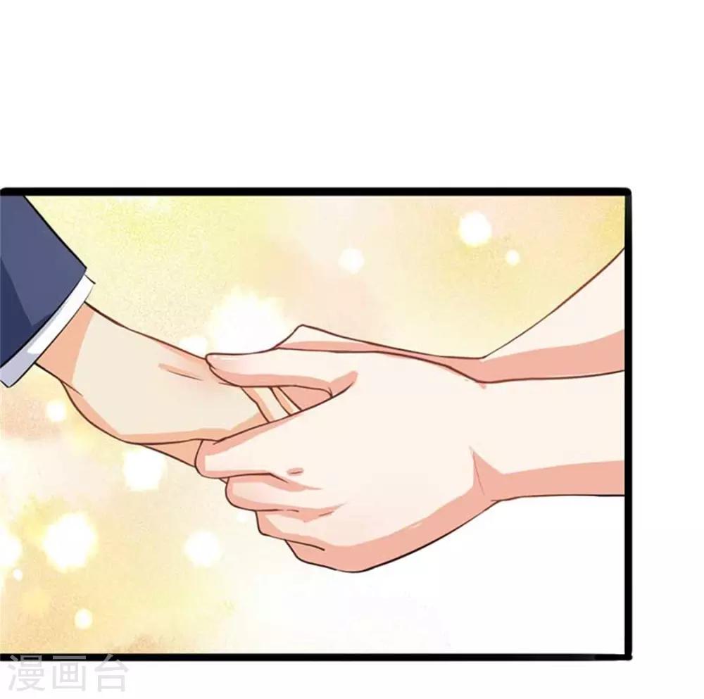 第二部第50话 我一定会照顾好她4