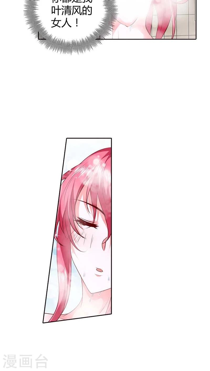 第73话 我们开始吧19