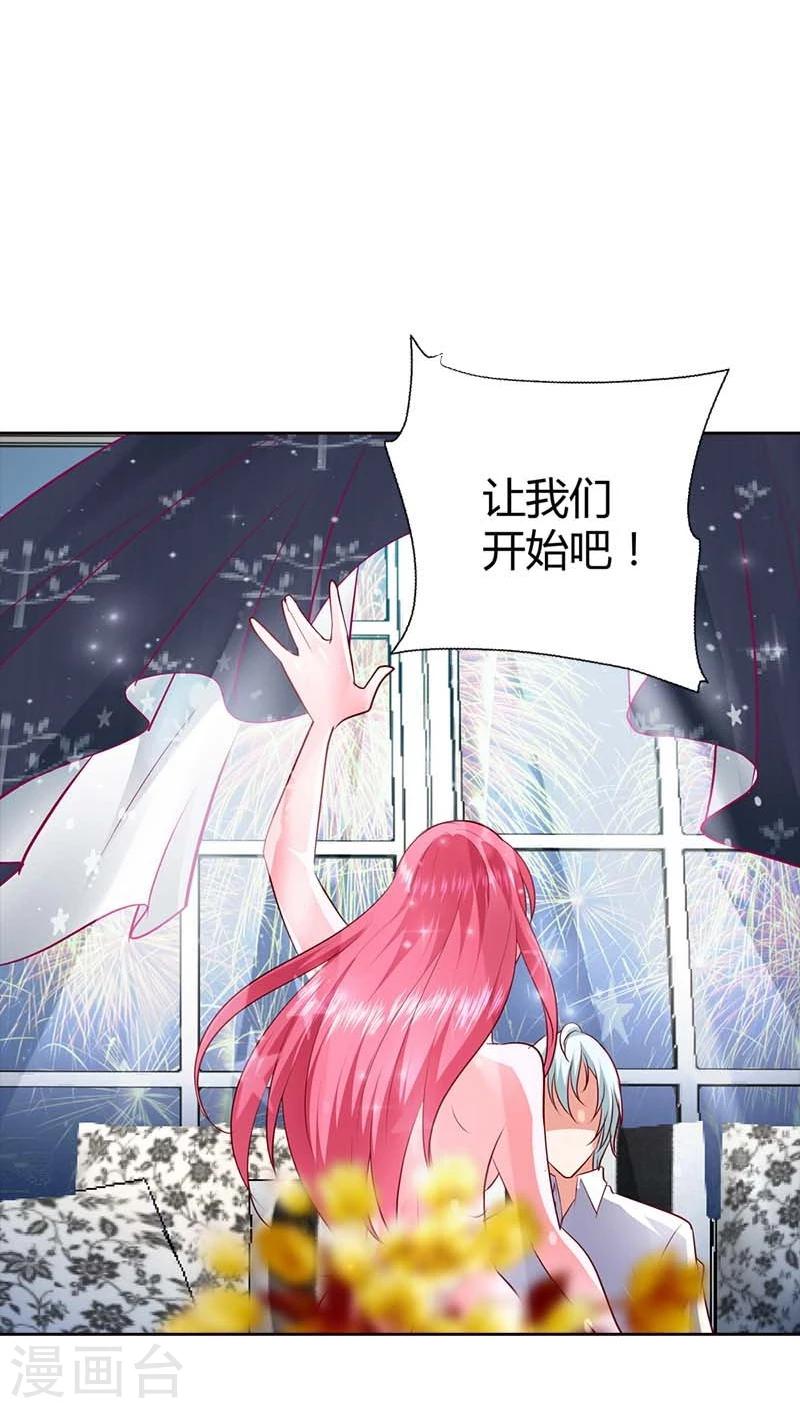 第73话 我们开始吧21
