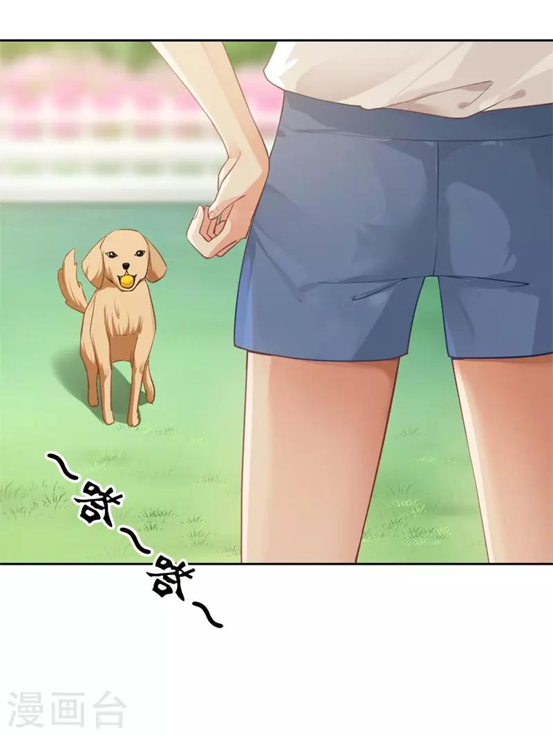 第二部第3话 你是猪吗？2