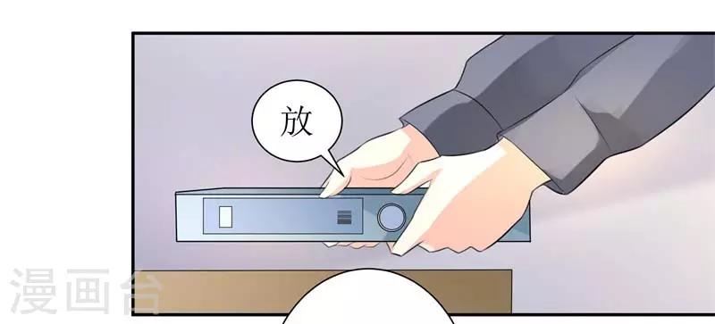 第二部第27话 是我一直误会了她18