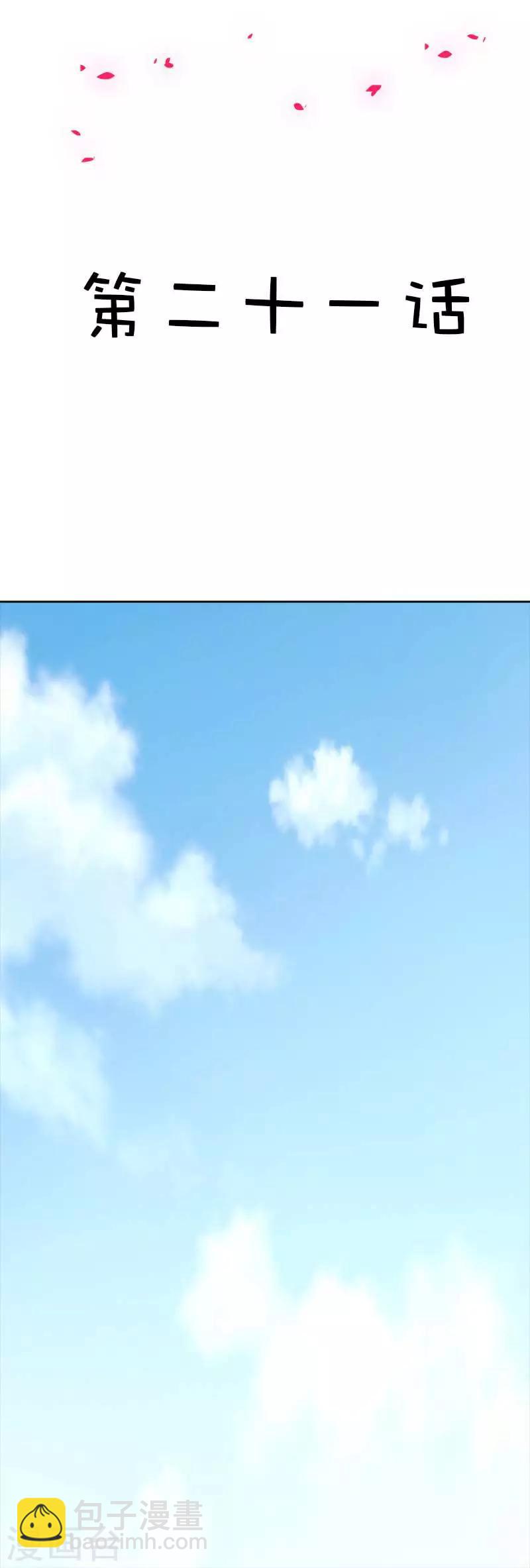 第21话 这一次我绝不会放开林小雅1