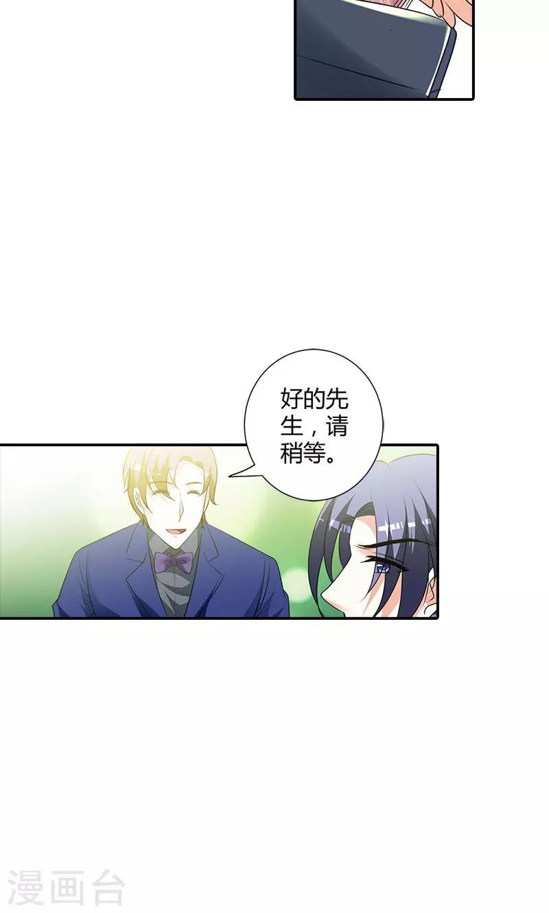 第100话 帅哥歌唱的不错嘛8