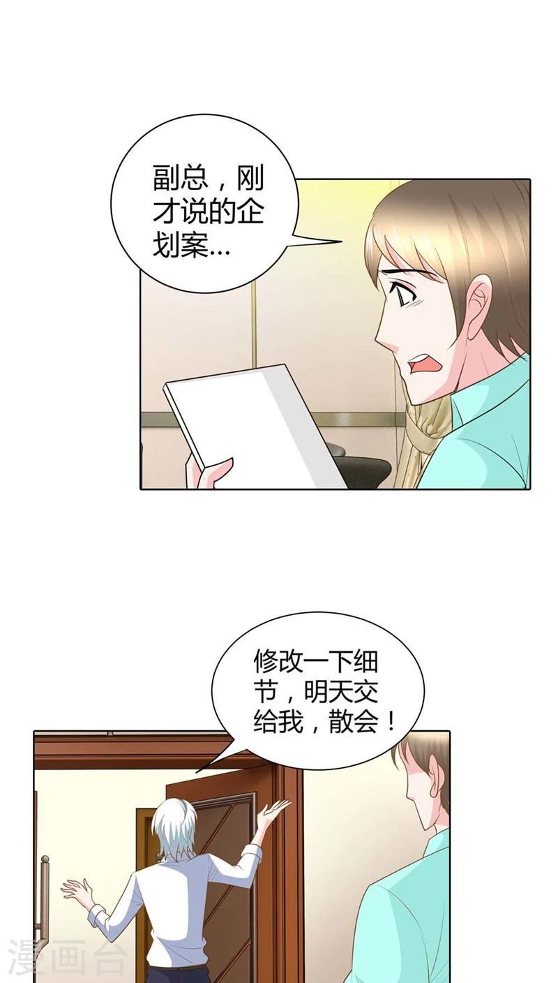 第49话 丫头，你醒了？6