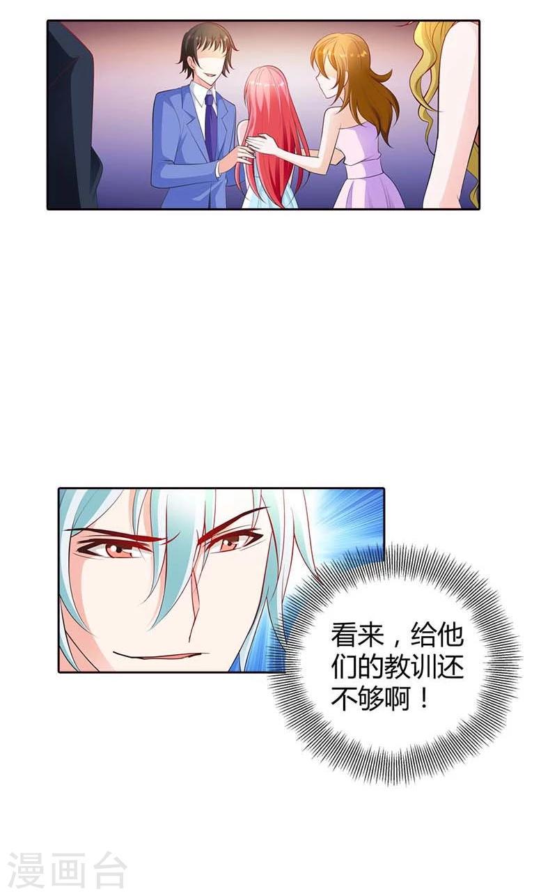 第66话 你也想逃出我的手掌心13