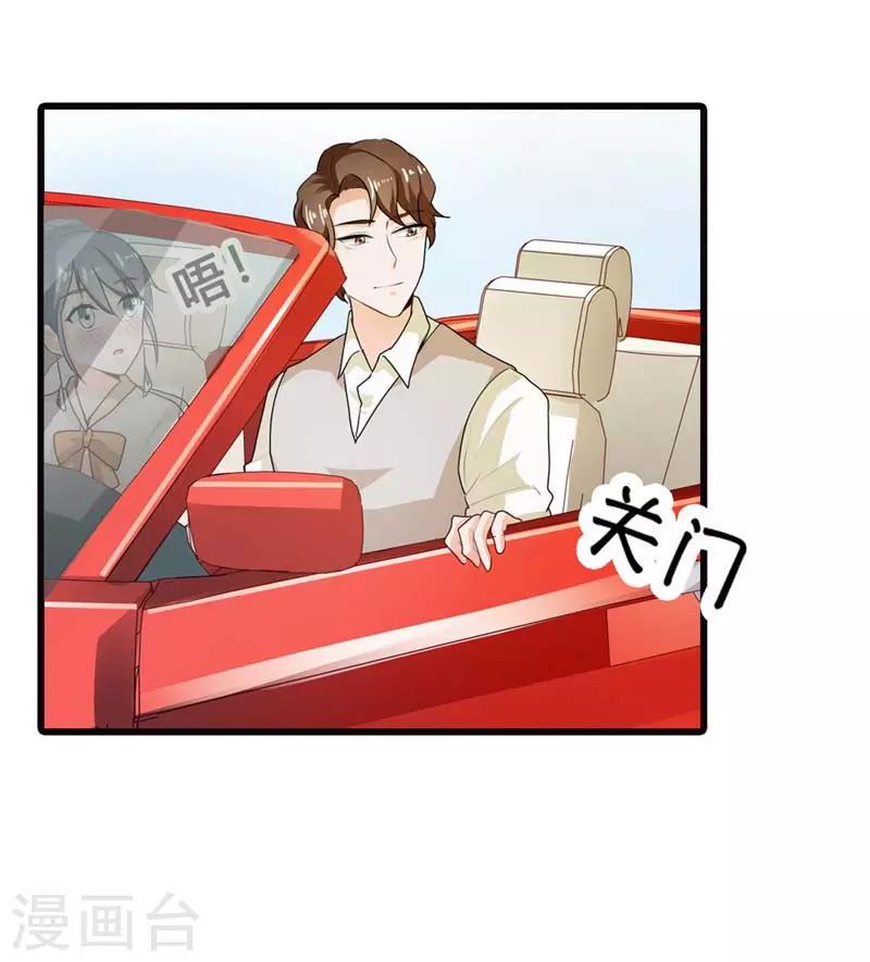 第二部第9话 你怎么这么有趣3