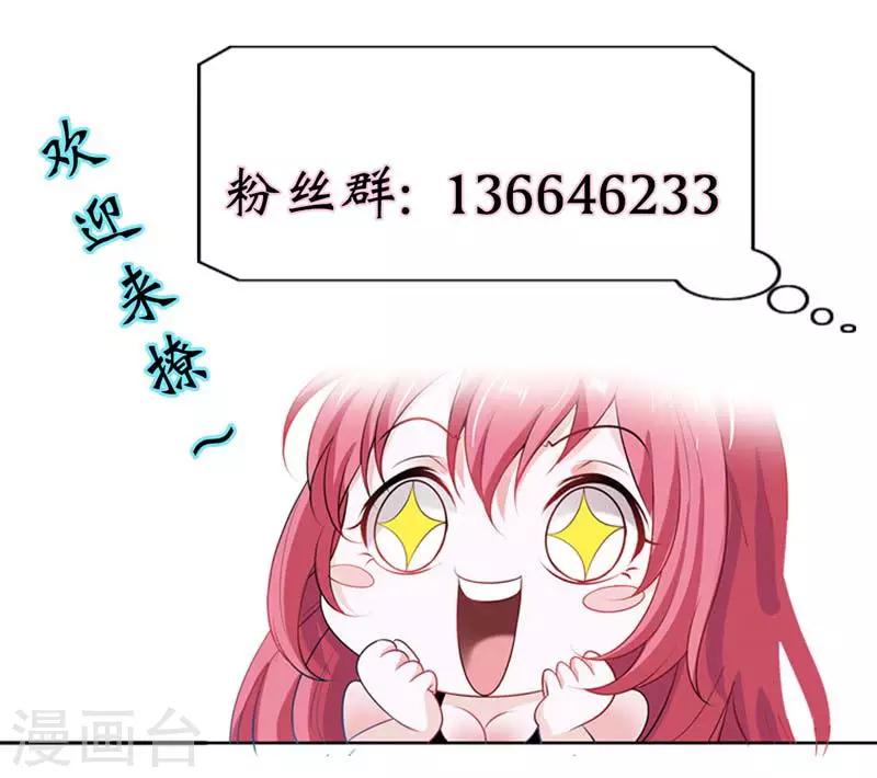 第2话 妄想症晚期的变态16