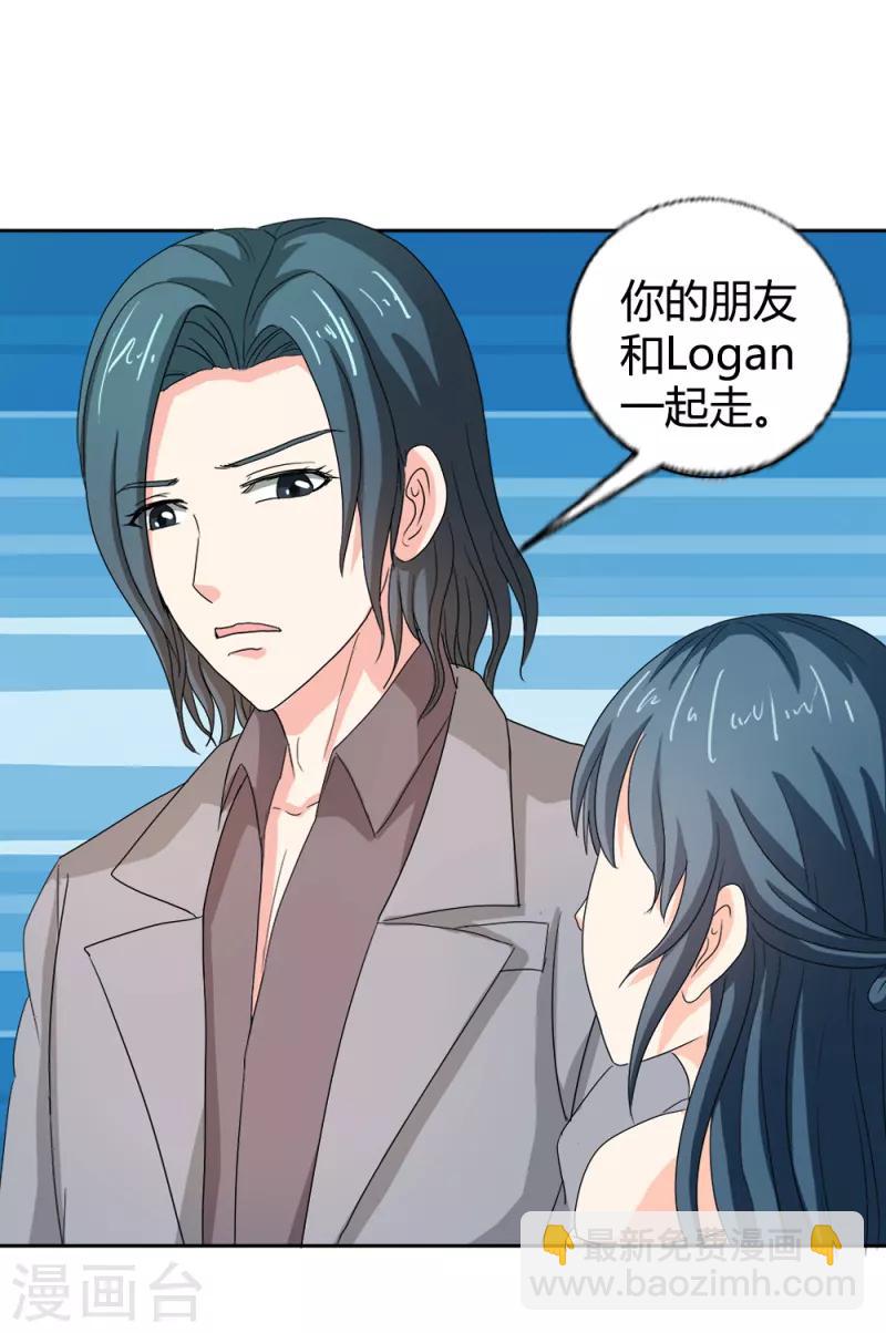 第二部第34话 活的霸道总裁啊!12