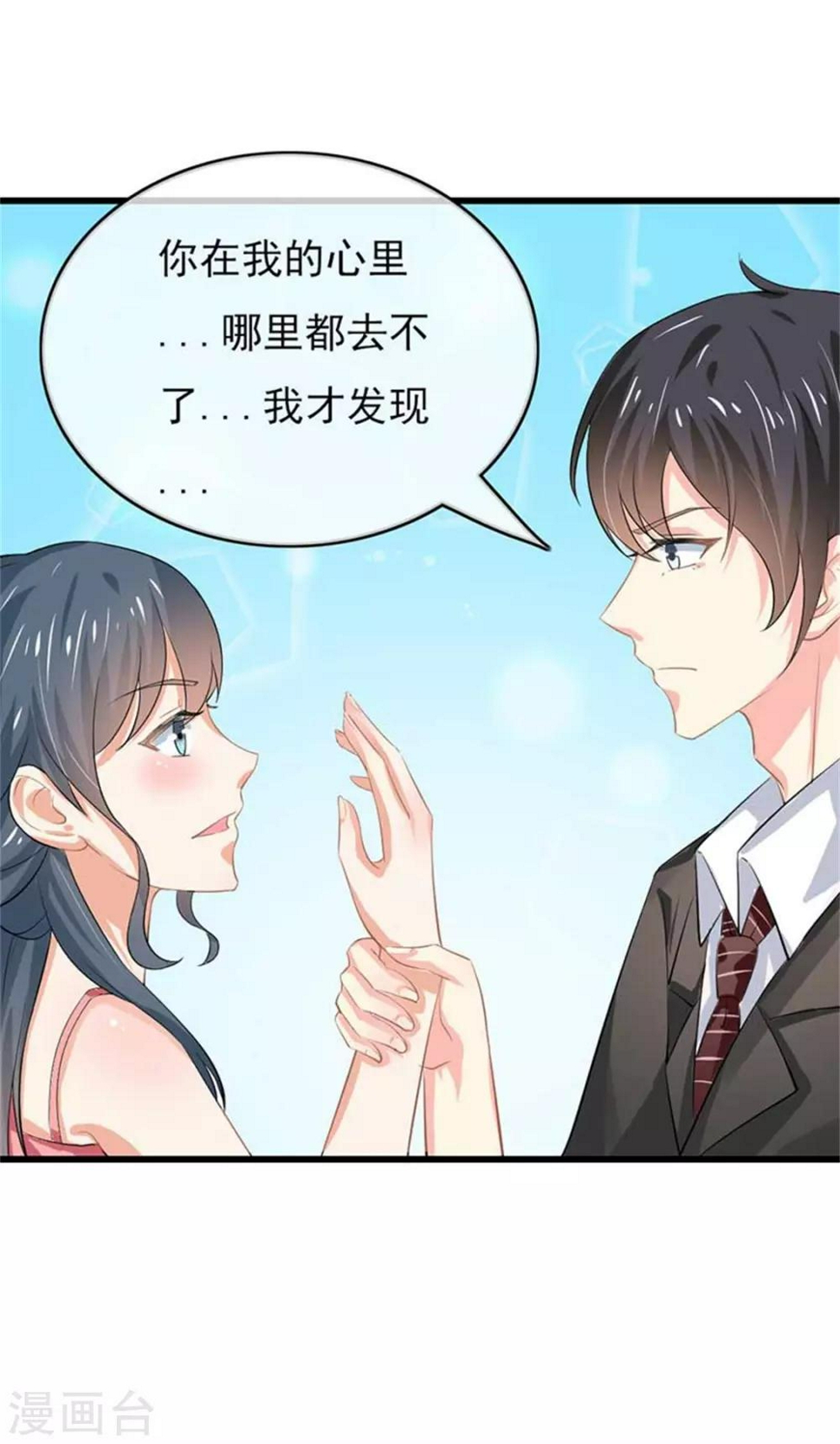 第二部第47话 我离不开你23