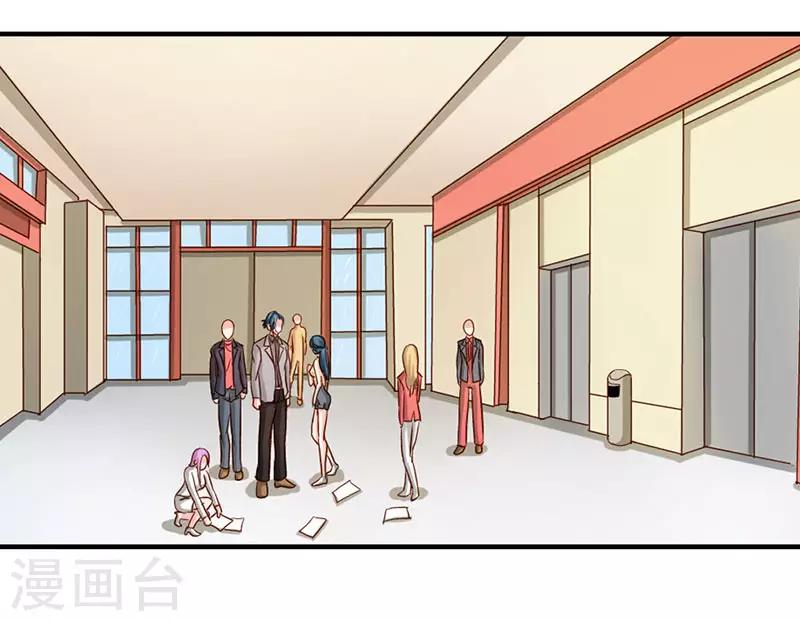 第二部第37话 趁我睡着偷亲我？0