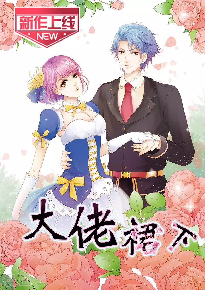 第7话 坚持下去16