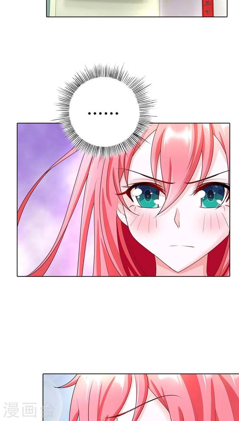 第44话 她真的不在乎我吗？18