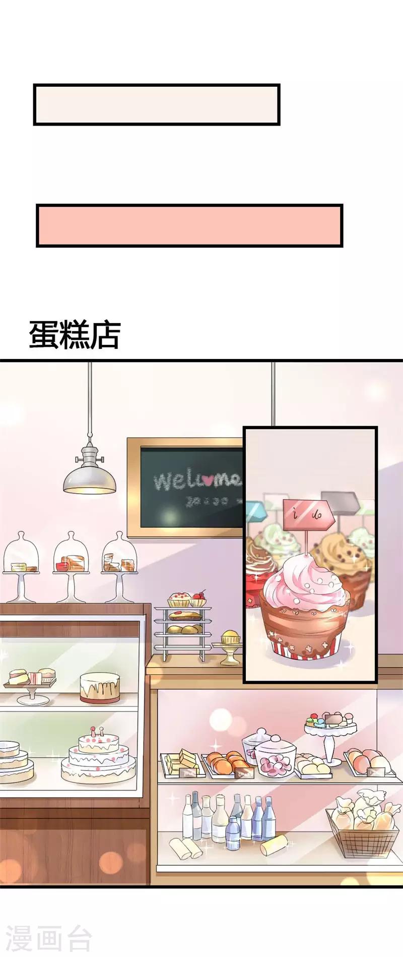 第二部第39话 你越来越可爱了14
