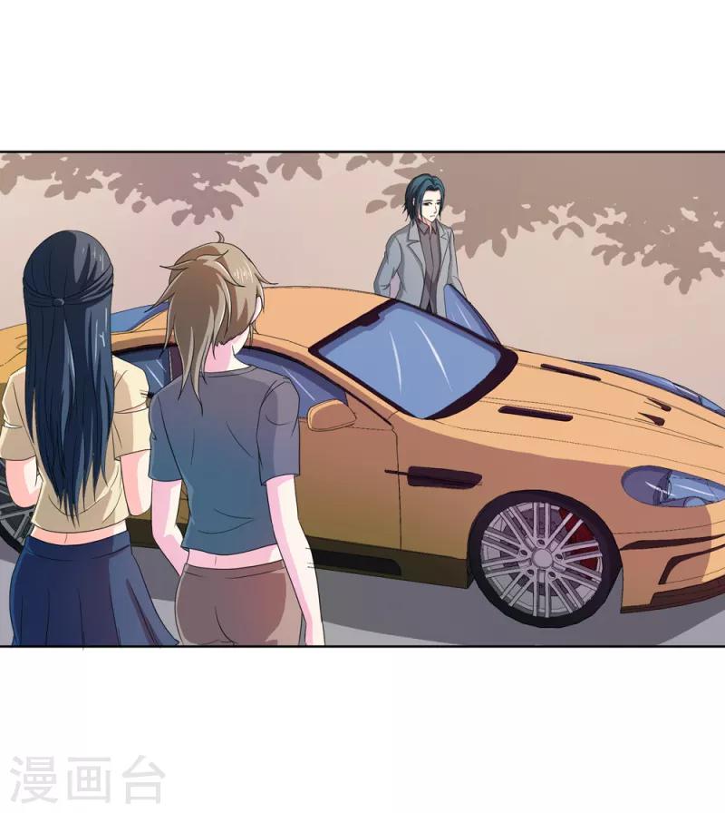 第二部第34话 活的霸道总裁啊!2