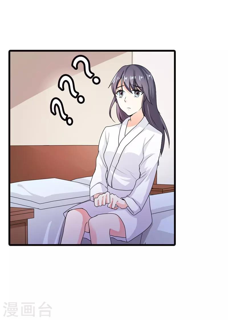 第二部第7话 你是怎样的一个人15