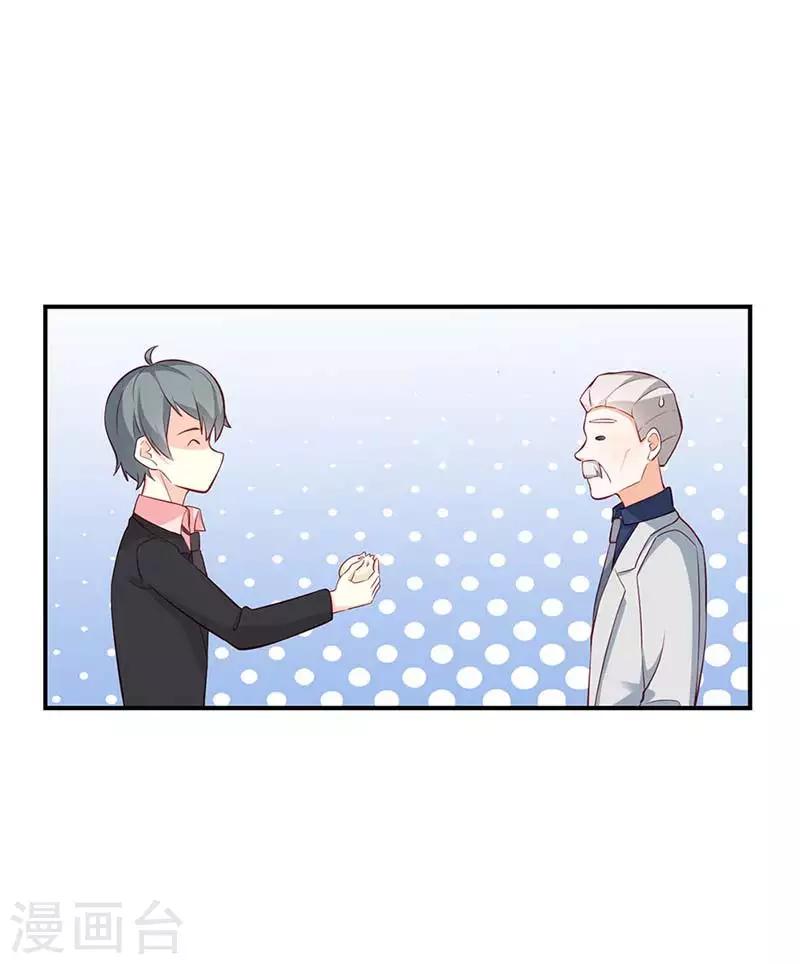 第二部第57话 阴谋5