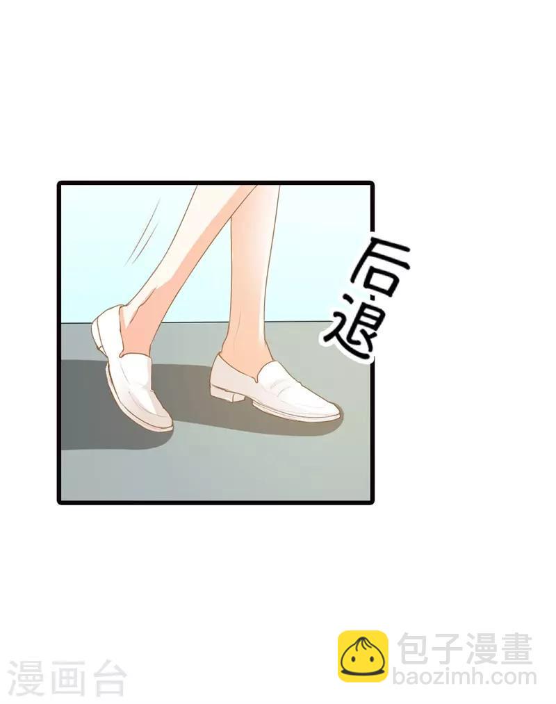 第二部第14话 请和我交往吧2