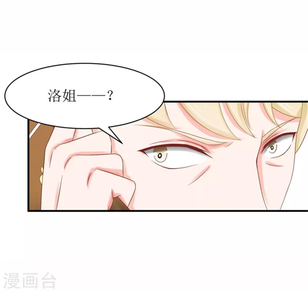 第二部第54话 人是会变的8