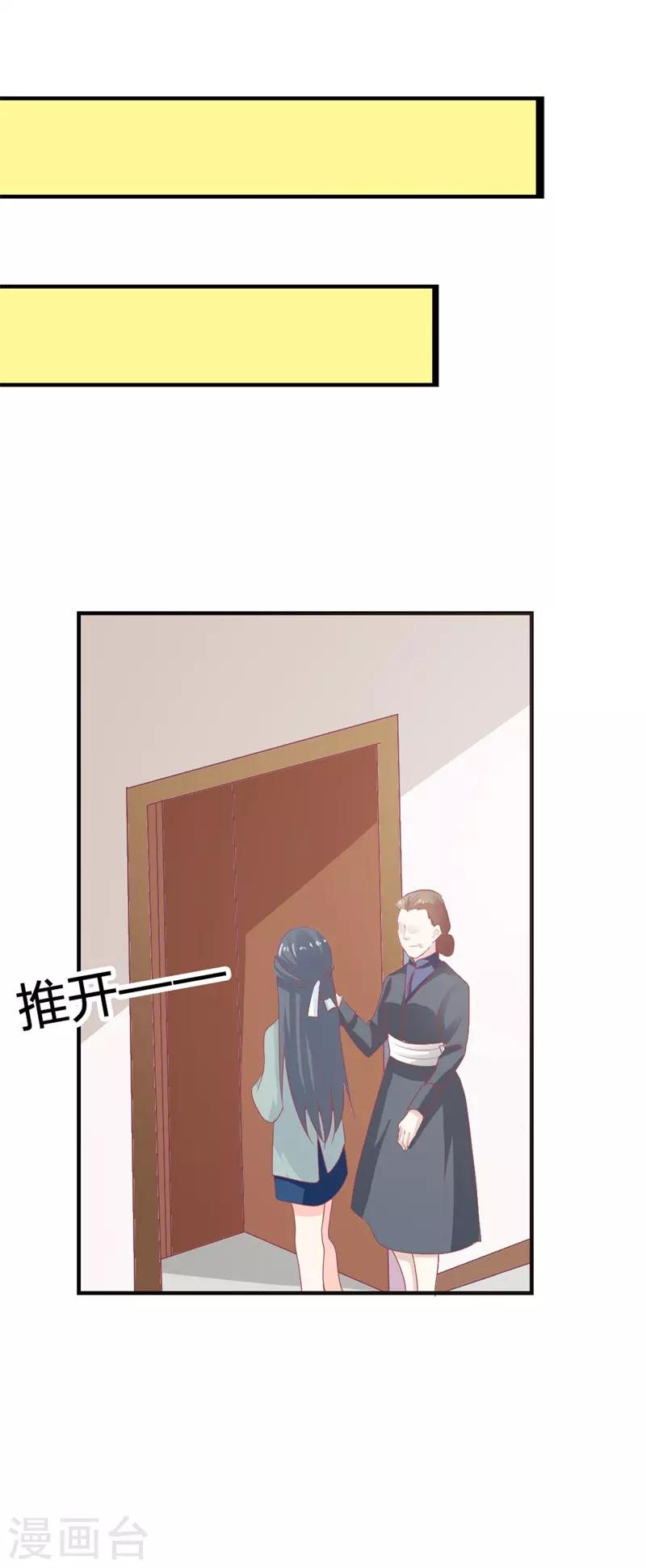 第二部第19话 给我一次机会吧29