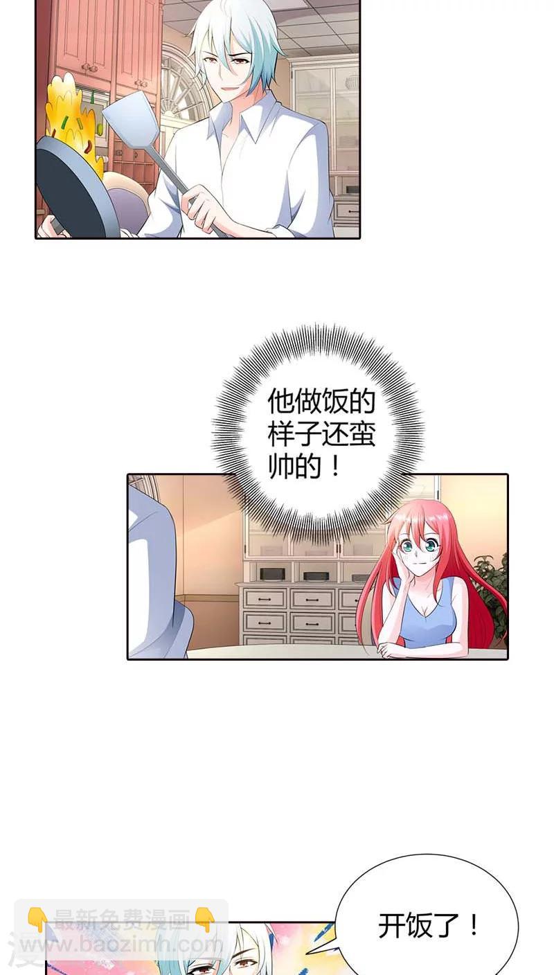 第64话 吃饱的感觉真好2