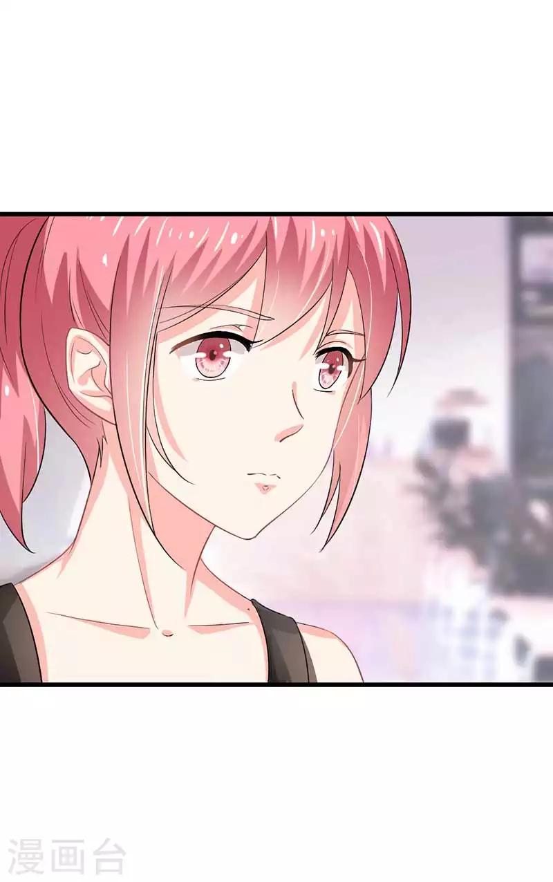 第二部第44话 霍景沐你个人渣3
