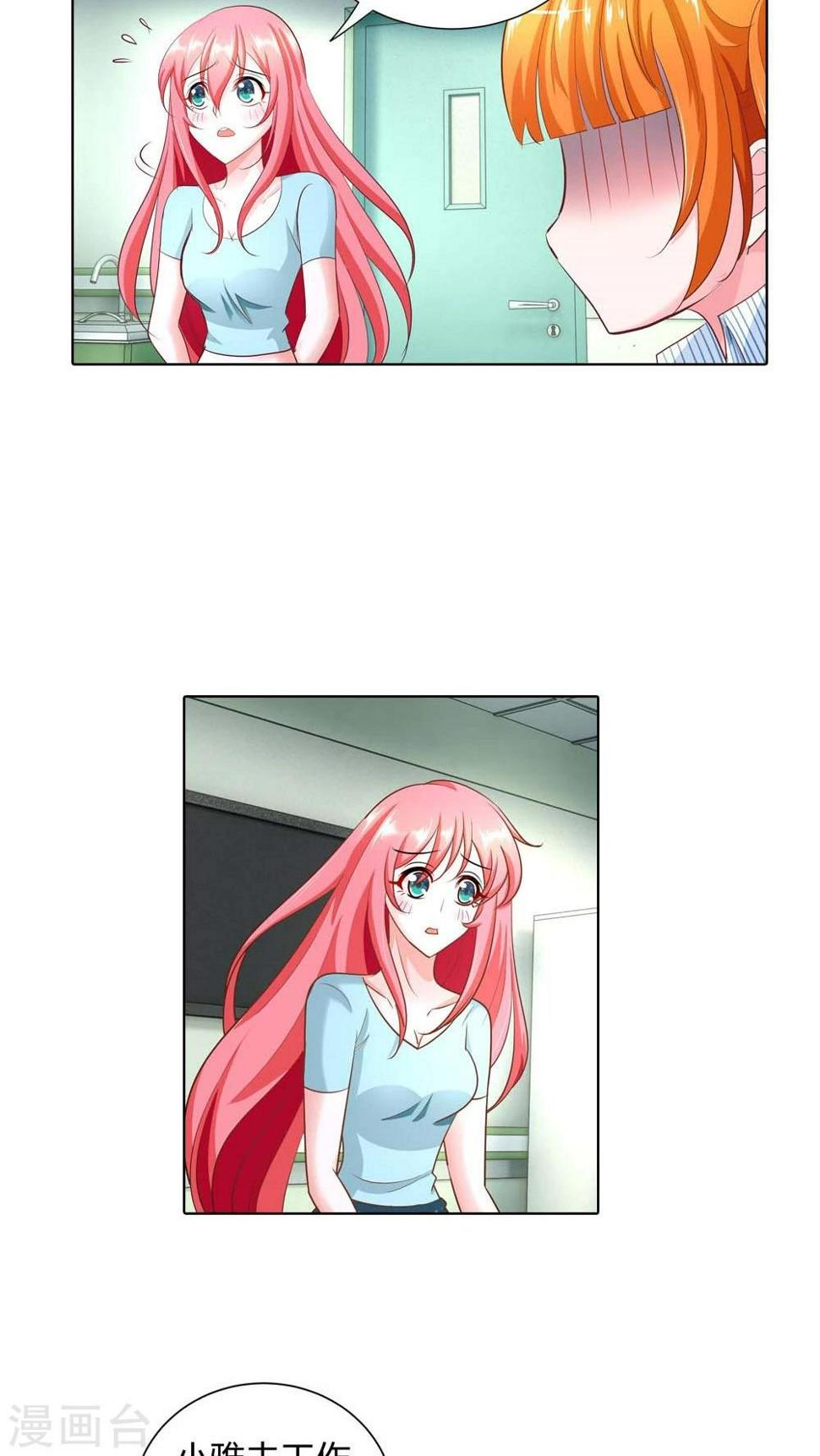 第48话 我可是女汉子哎4