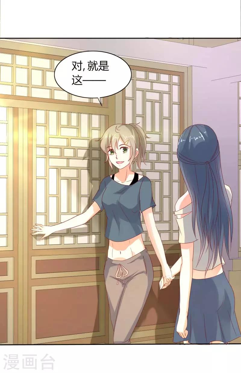 第二部第31话 都是童年的回忆8