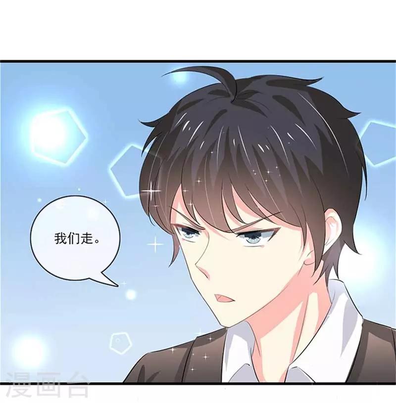 第二部第48话 翻家农奴把歌唱15