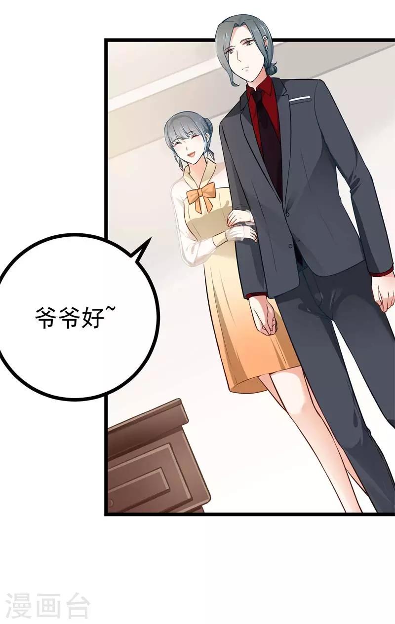 第二部第5话 怕不是电视剧看多了0
