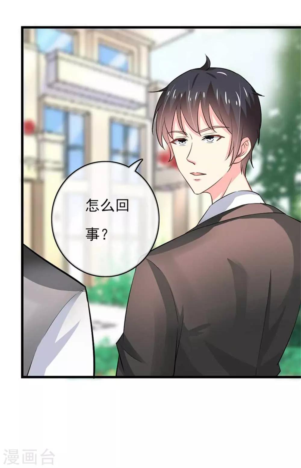 第二部第47话 我离不开你5