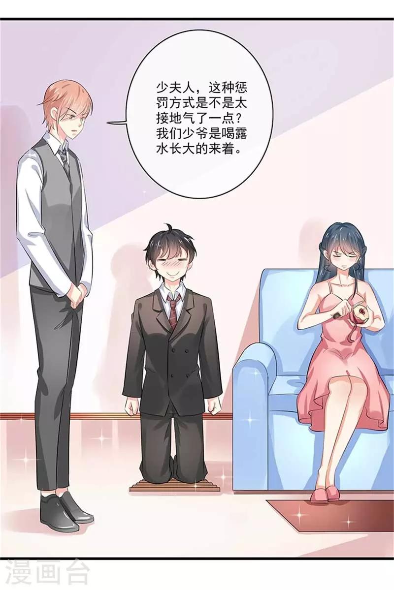 第二部第48话 翻家农奴把歌唱2