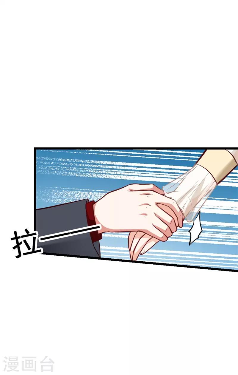 第二部第4话 不要被美色迷惑啊！9