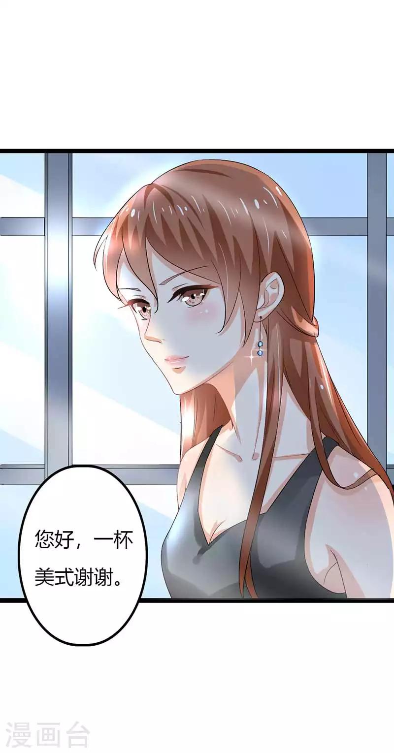 第二部第44话 霍景沐你个人渣25