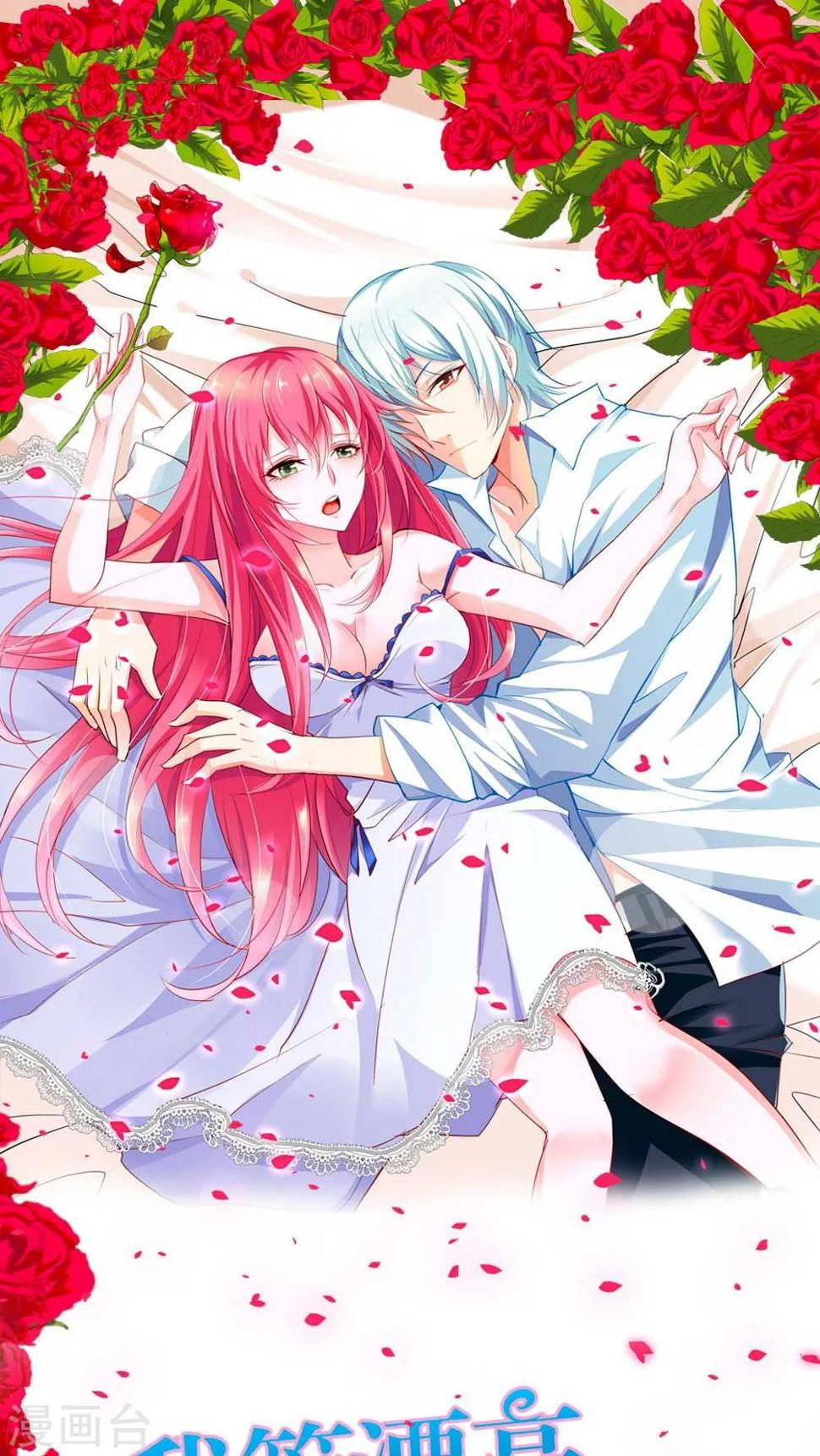 第62话 看我怎么惩罚你0