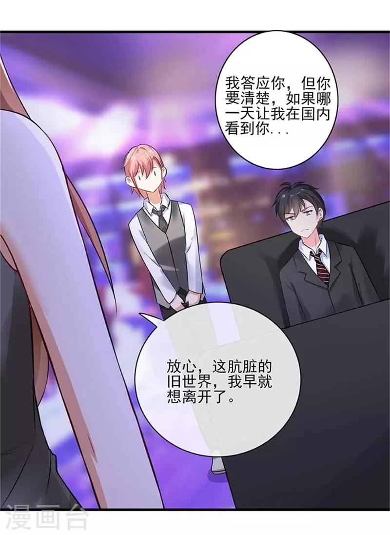 第二部第48话 翻家农奴把歌唱26