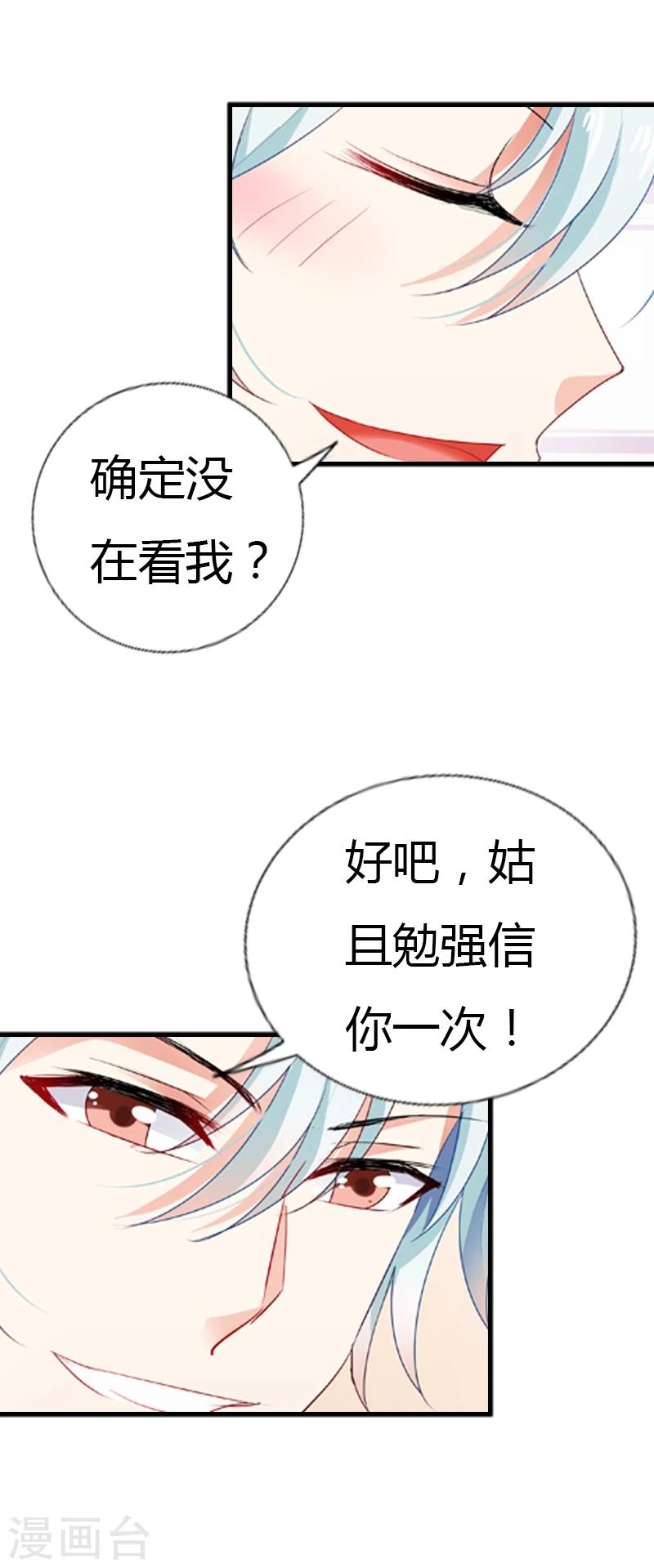 第29话 超市买菜8