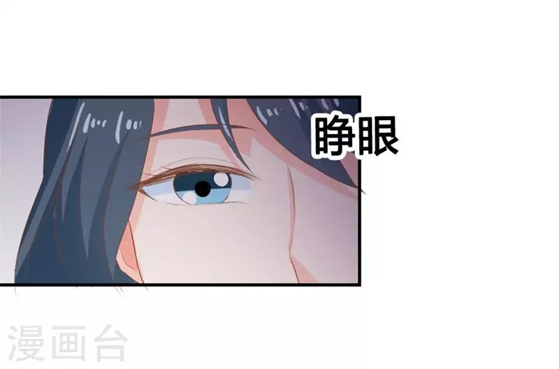 第二部第1话 新婚之夜竟然……30